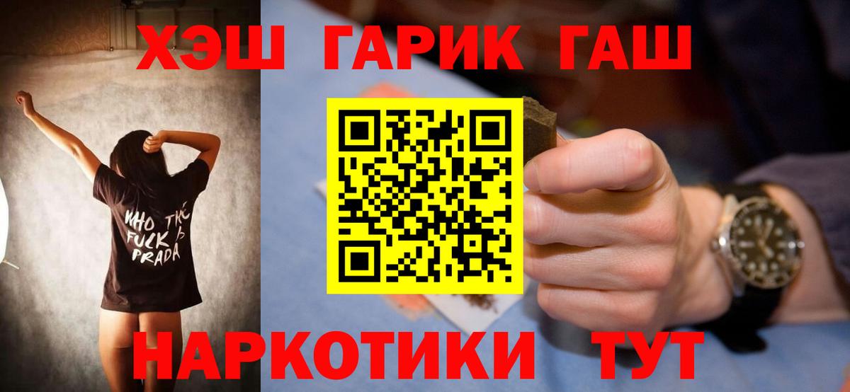 Бошки Шишки Надым