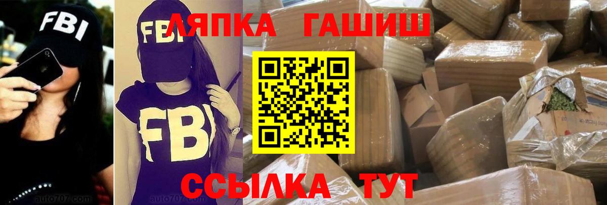 Надым  ГАШ AMNESIA HAZE  ГАШИШ ice o lator  Вход с VPN 