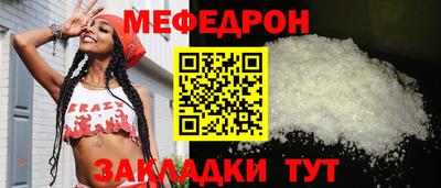 mix Волжск