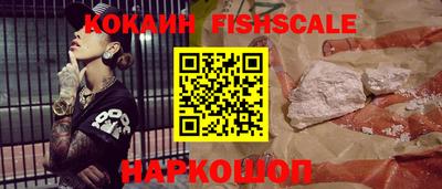 кокаин колумбия Волгодонск