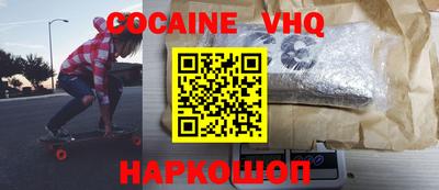 наркотики Волжский