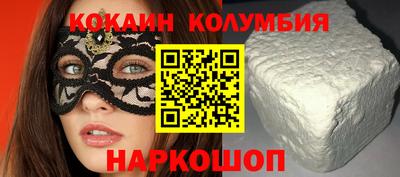 наркотики Волжский
