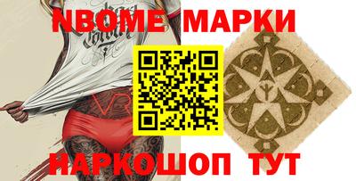 кокаин колумбия Волгодонск