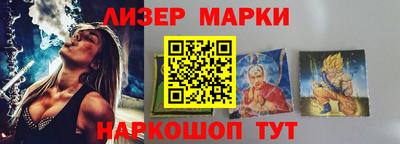 кокаин колумбия Волгодонск