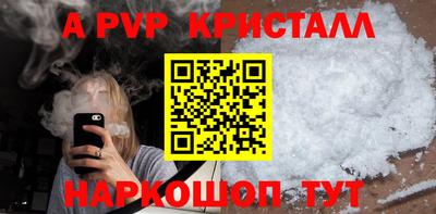 наркотики Волжский