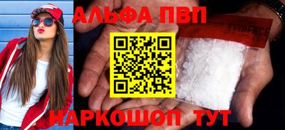наркотики Волжский