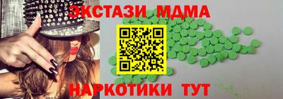 наркотики Волжский