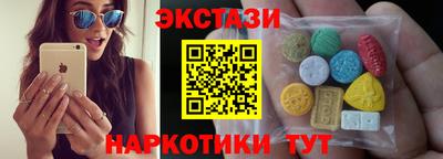 кокаин колумбия Волгодонск