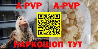 прущая мука Старая Купавна