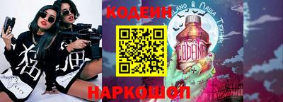 кокаин колумбия Волгодонск