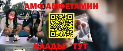 mix Волжск