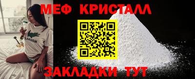 mix Волжск
