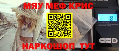 наркотики Волжский
