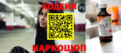 кокаин колумбия Волгодонск
