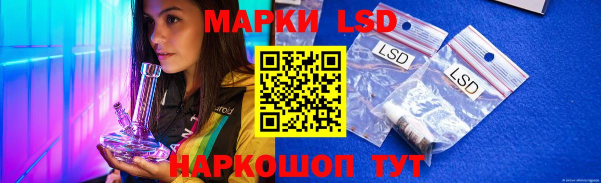 Лсд 25 экстази кислота Надым