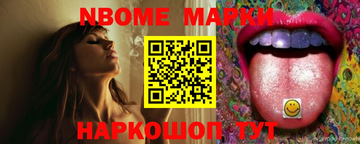 Надым  Лсд 25 экстази ecstasy  Лсд 25 экстази кислота  Вход с VPN 