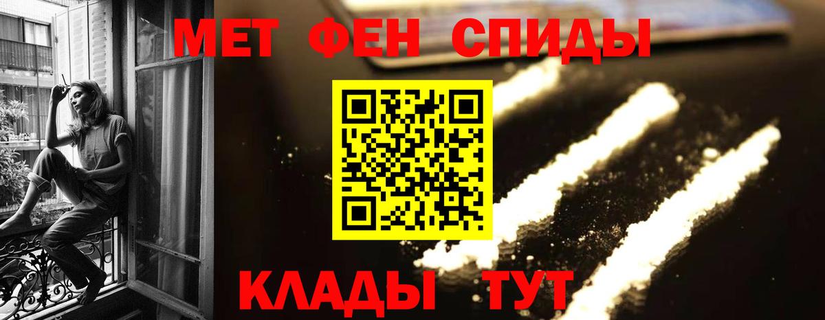 Надым  Метамфетамин винт  Вход с VPN 
