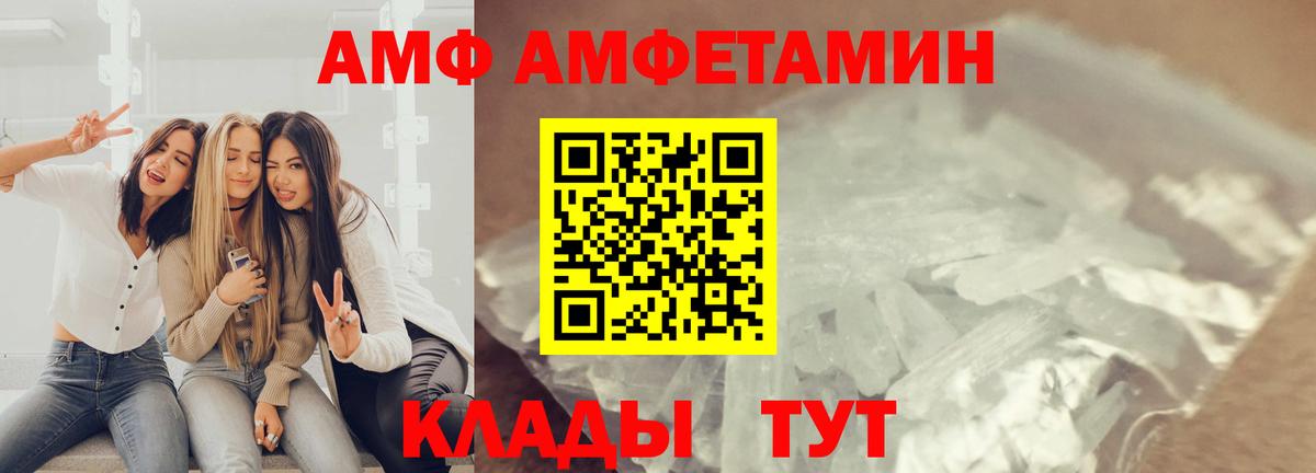 Первитин винт Надым