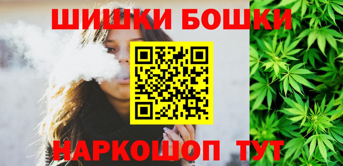 Бошки марихуана индика  Вход с VPN  МАРИХУАНА LSD WEED  Каннабис конопля  Надым 
